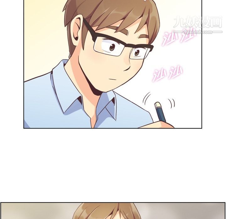 郑主任为何这样第51话