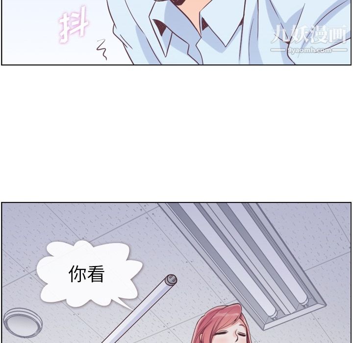 郑主任为何这样第51话
