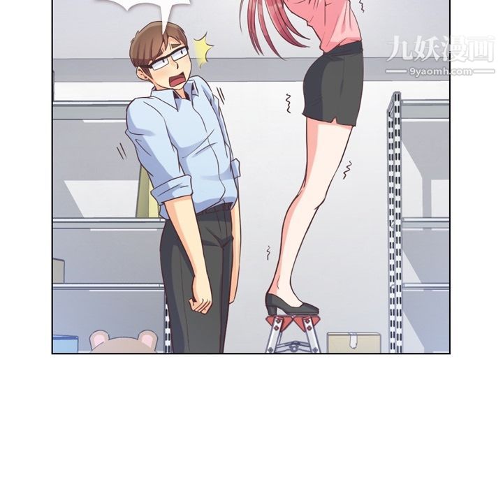 郑主任为何这样第51话