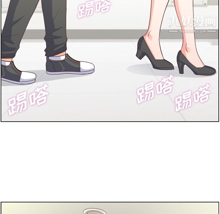 郑主任为何这样第51话