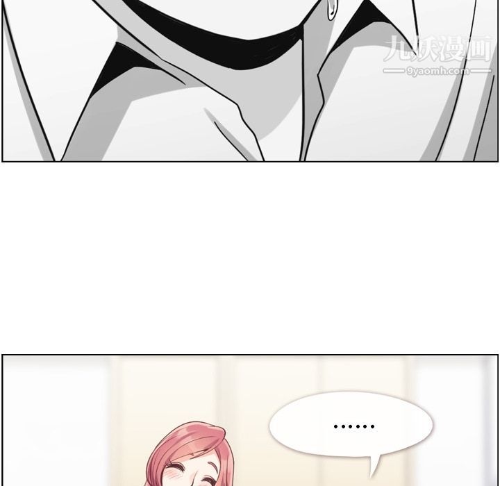 郑主任为何这样第52话