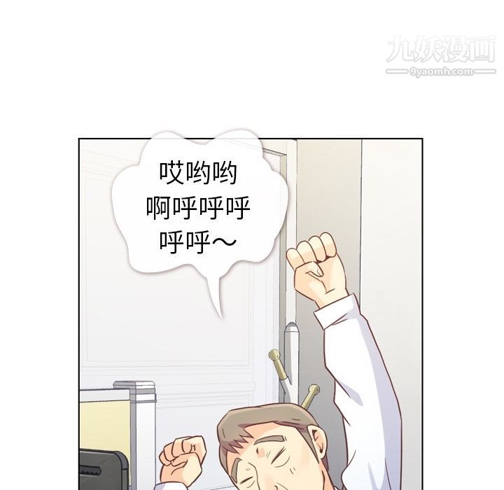 郑主任为何这样第52话