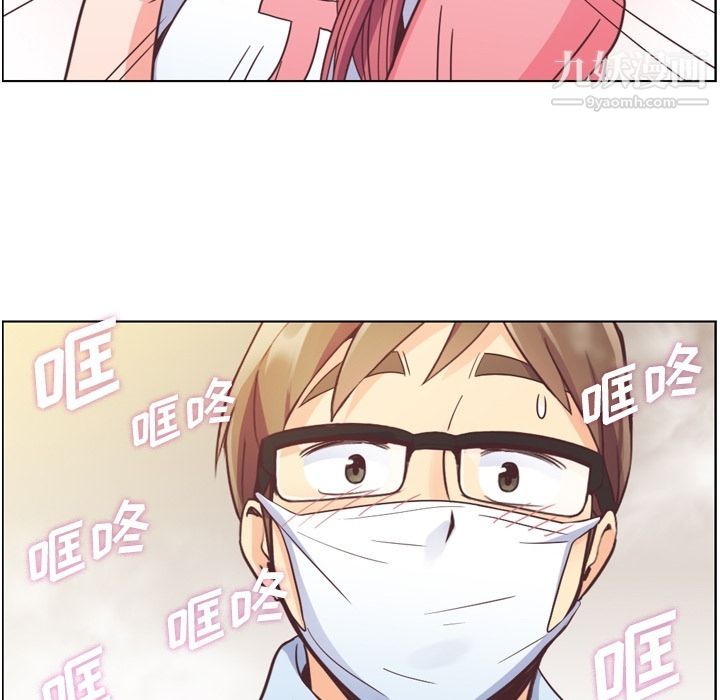 郑主任为何这样第53话