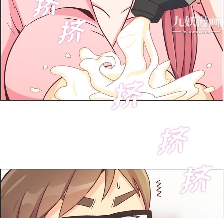 郑主任为何这样第53话