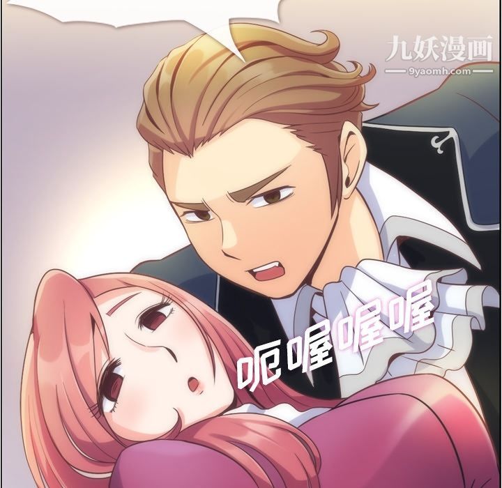 郑主任为何这样第54话