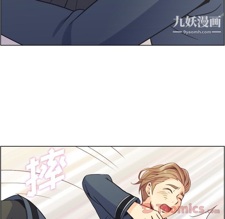 郑主任为何这样第54话
