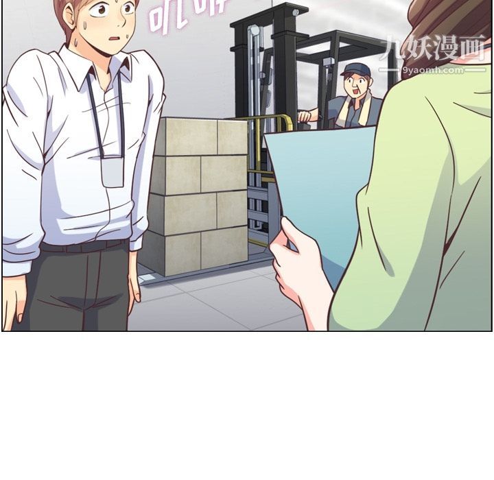 郑主任为何这样第55话