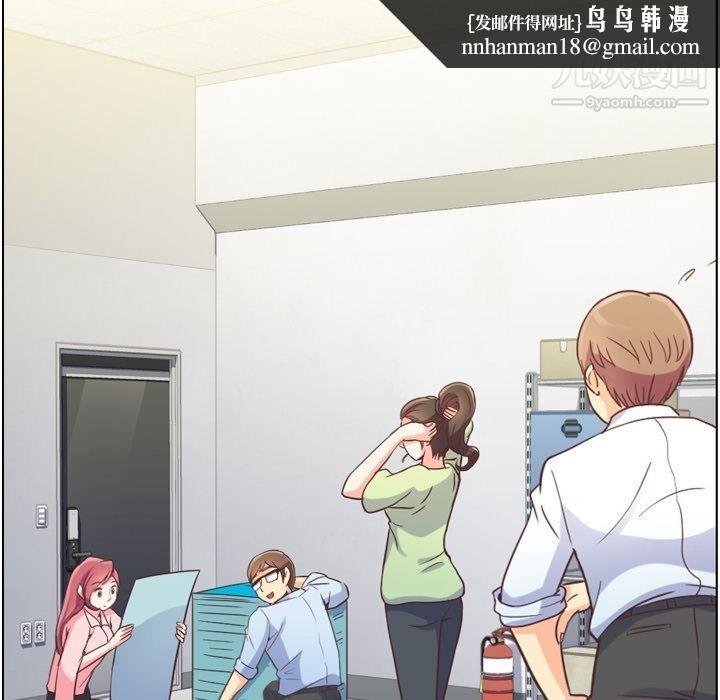 郑主任为何这样第55话