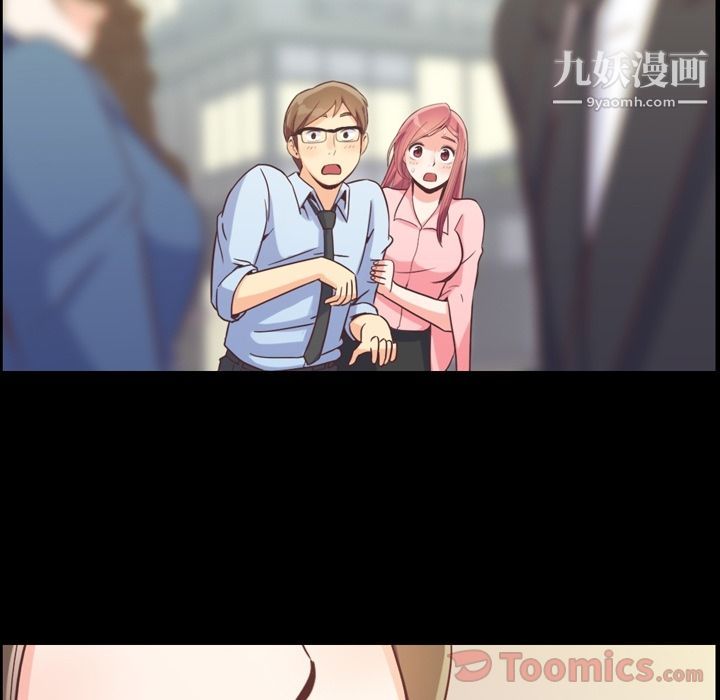 郑主任为何这样第57话