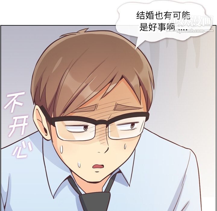 郑主任为何这样第57话