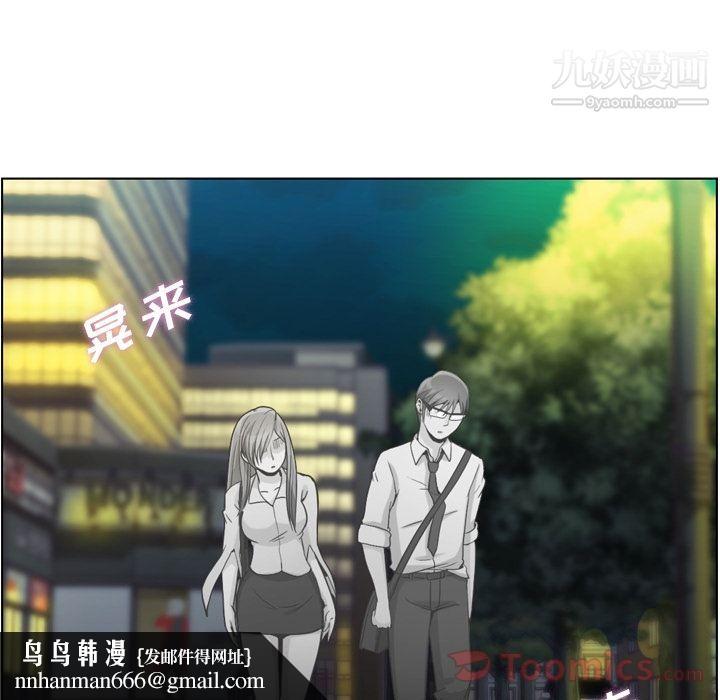 郑主任为何这样第58话