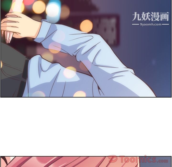 郑主任为何这样第58话