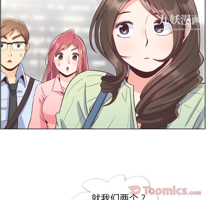 郑主任为何这样第59話