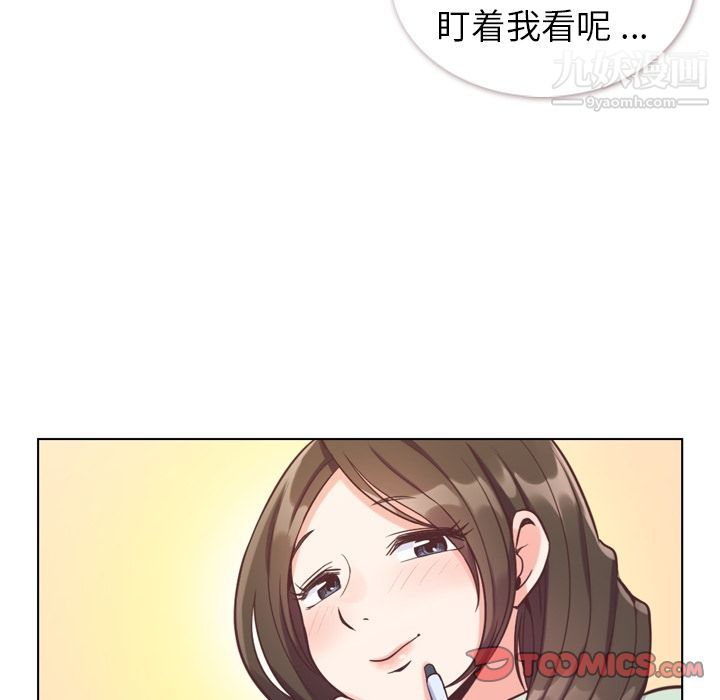 郑主任为何这样第62话