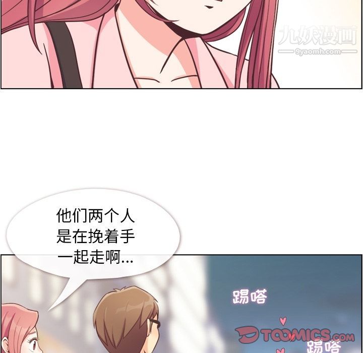 郑主任为何这样第63话