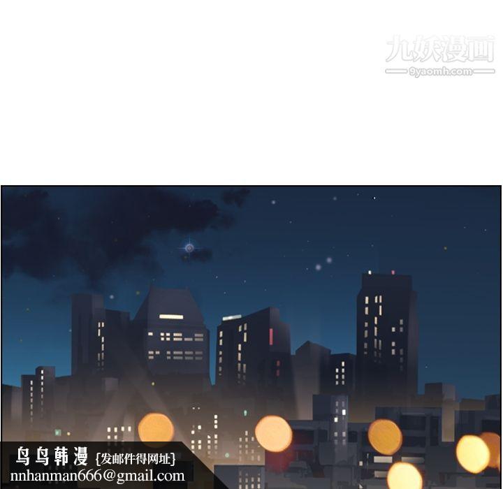 郑主任为何这样第63话