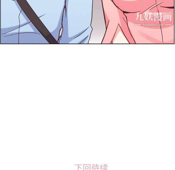 郑主任为何这样第63话