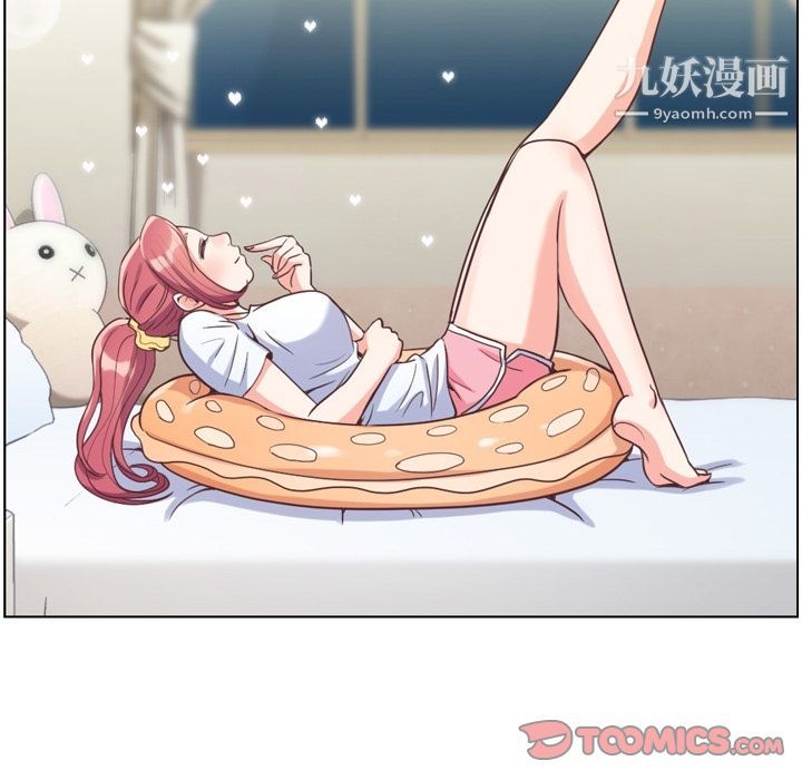 郑主任为何这样第64话