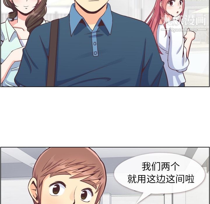 郑主任为何这样第65话