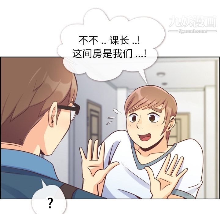 郑主任为何这样第65话