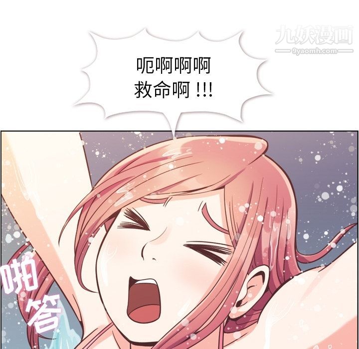 郑主任为何这样第65话