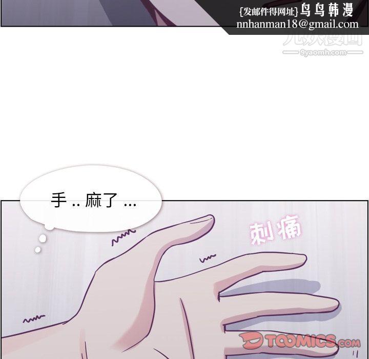 郑主任为何这样第65话