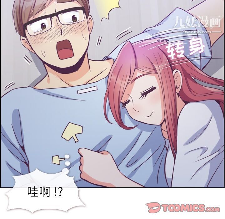 郑主任为何这样第65话