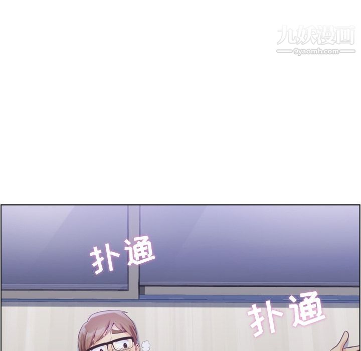 郑主任为何这样第65话