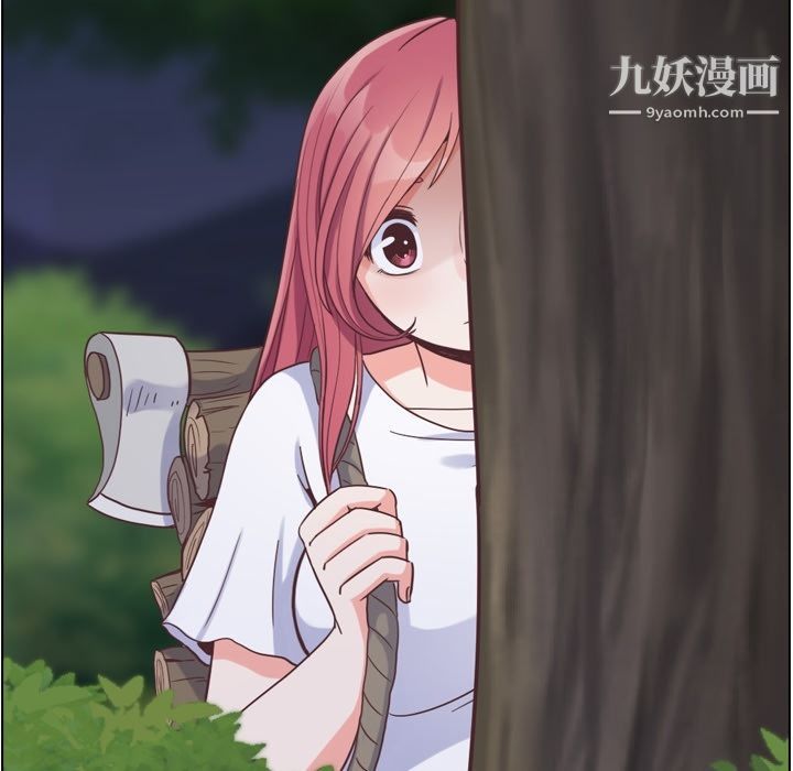 郑主任为何这样第66话