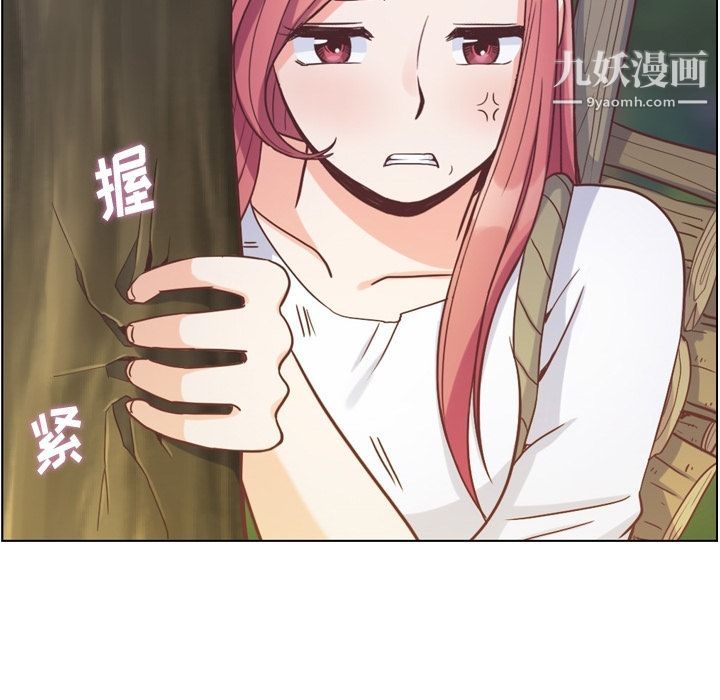郑主任为何这样第66话