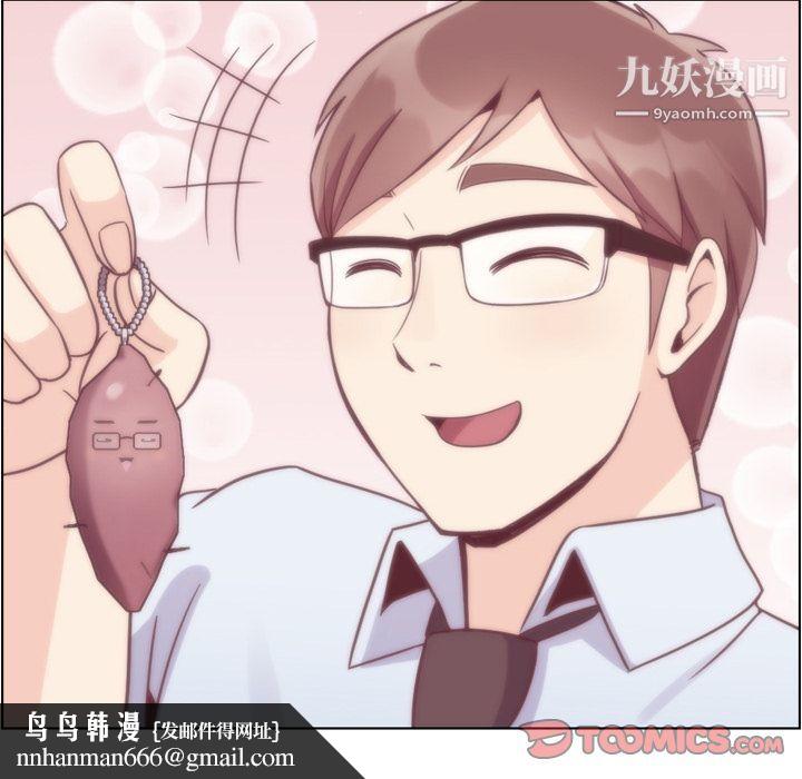 郑主任为何这样第67话