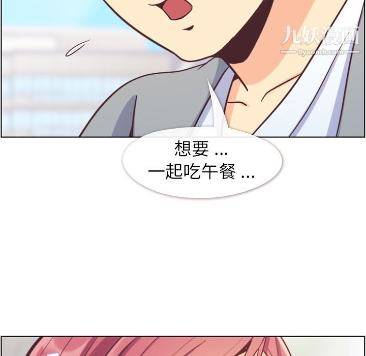 郑主任为何这样第68话