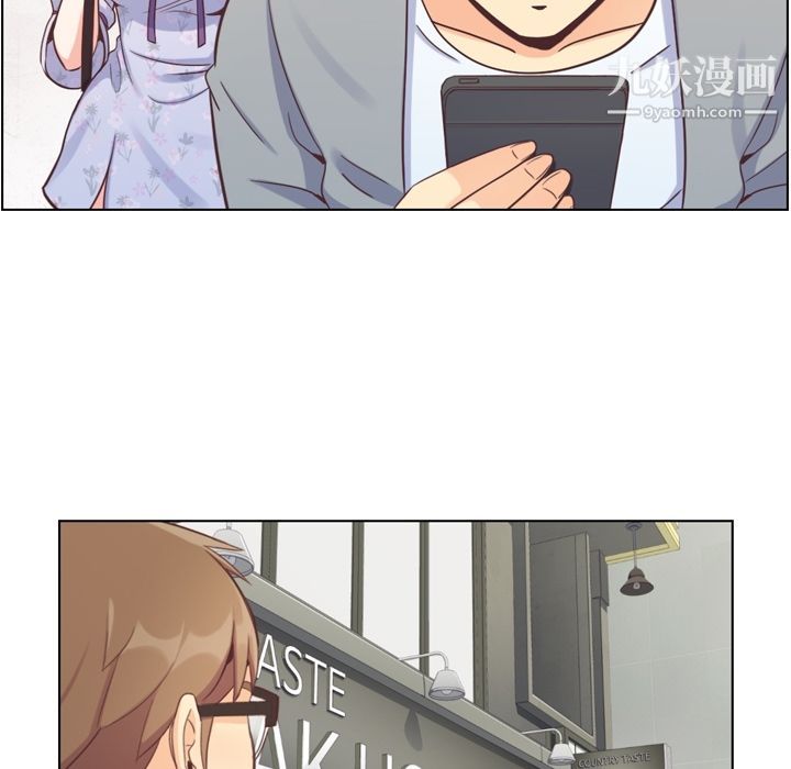 郑主任为何这样第68话