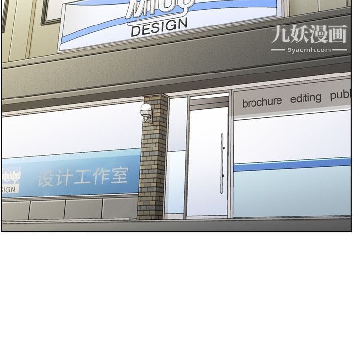 郑主任为何这样第71话