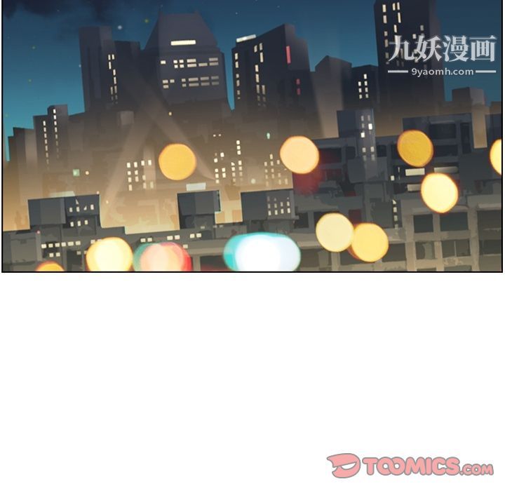 郑主任为何这样第71话