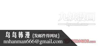 郑主任为何这样第73话