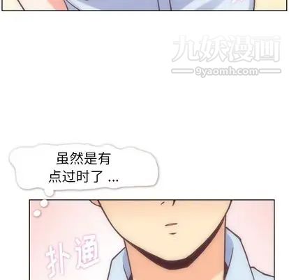 郑主任为何这样第74话