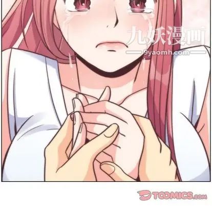 郑主任为何这样第74话