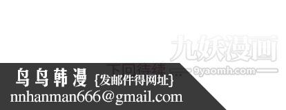 郑主任为何这样第74话