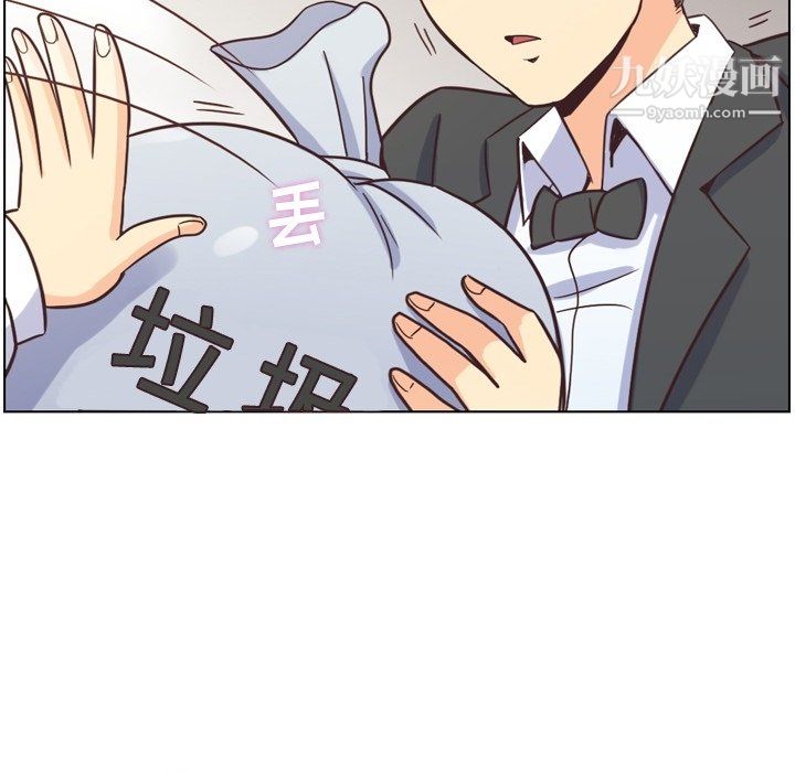 郑主任为何这样第77话