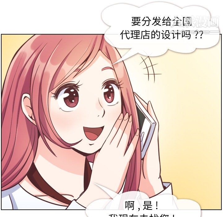 郑主任为何这样第78话