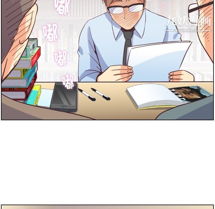 郑主任为何这样第78话