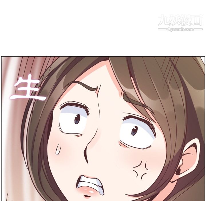 郑主任为何这样第79话