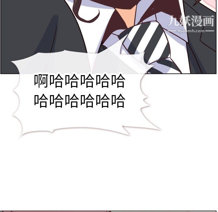 郑主任为何这样第80话