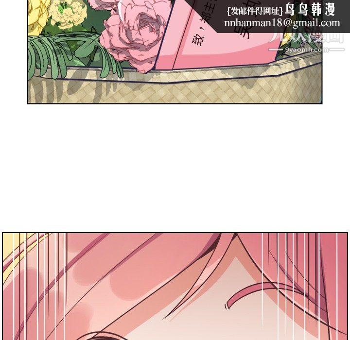 郑主任为何这样第81话