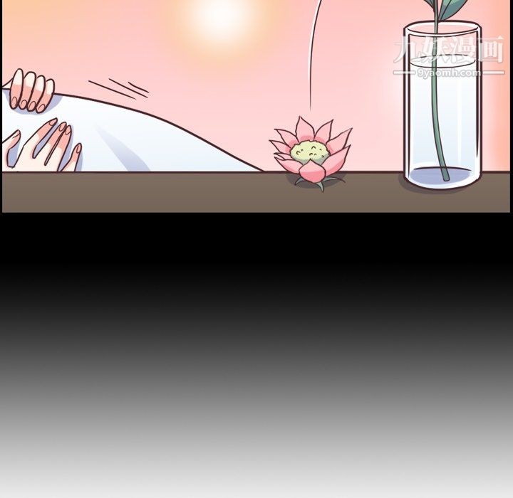 郑主任为何这样第83话