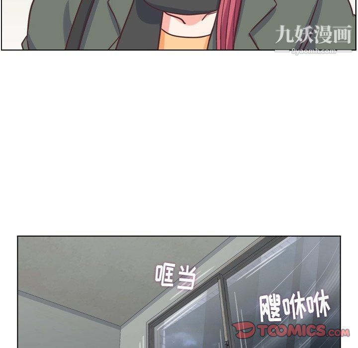 郑主任为何这样第83话