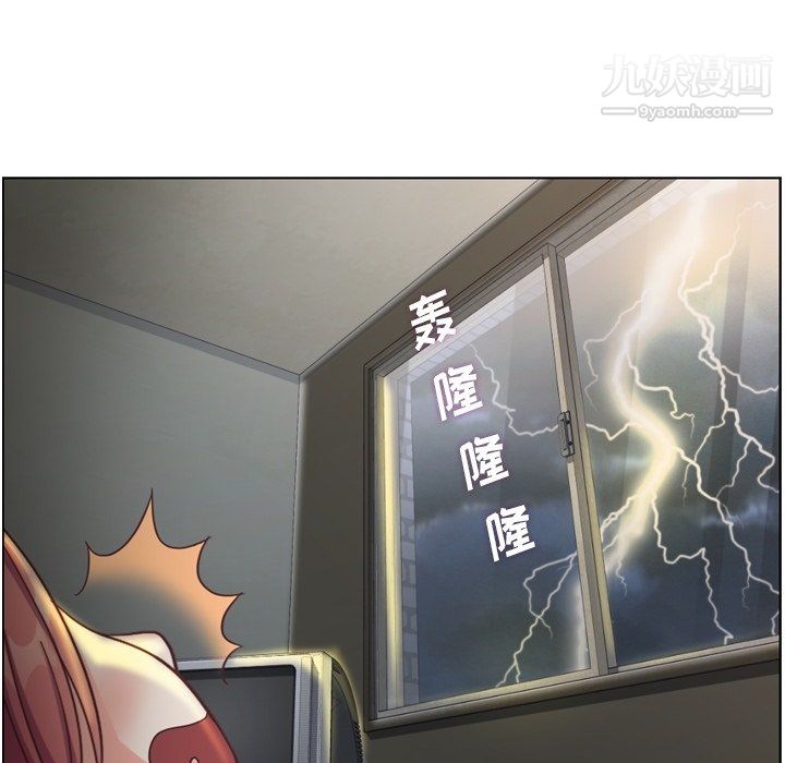 郑主任为何这样第83话