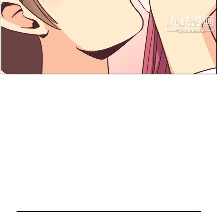 郑主任为何这样第83话