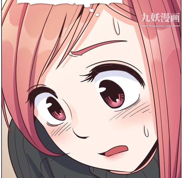 郑主任为何这样第84话